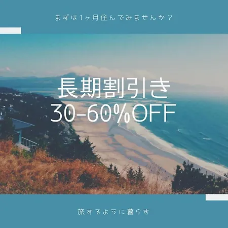Appartement Exsaison Shirokita 106